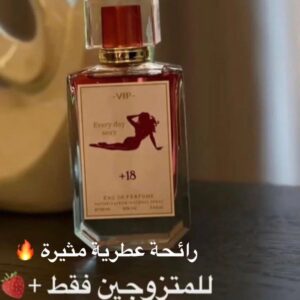 VERY عطر فرموني رومانسي جذاب 100 مل